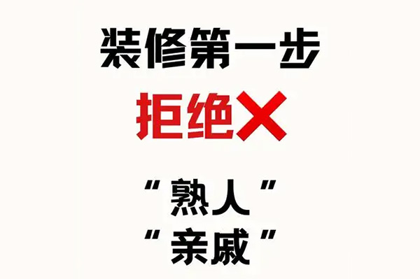 避坑必看！成都辦公室裝修設(shè)計中常見的5大...